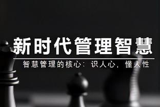 离谱！对阵火箭 太阳首节抢下了23个篮板